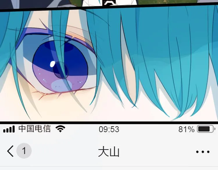 第18话 试探 第45页
