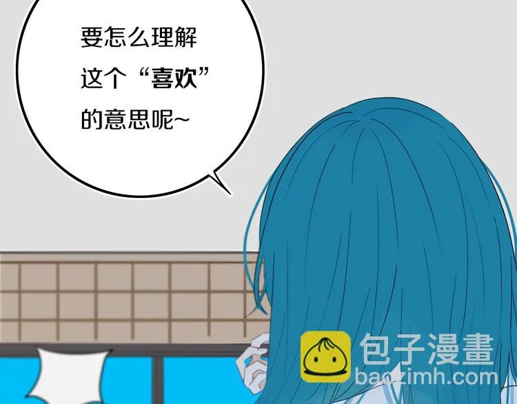 第18话 试探 第62页