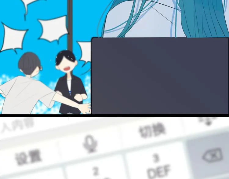 第18话 试探 第63页