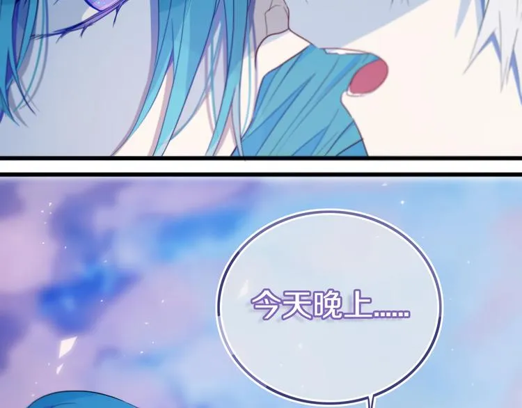 第19话 来得早不如来得巧 第2页