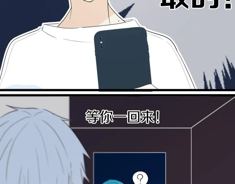 第19话 来得早不如来得巧 第25页
