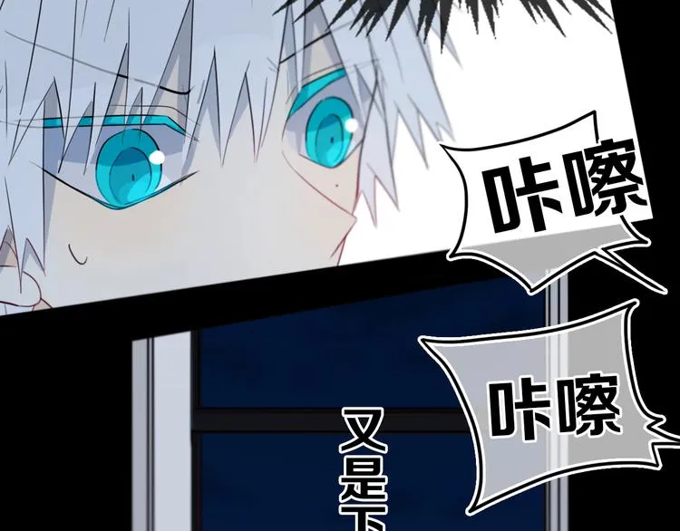 第19话 来得早不如来得巧 第35页