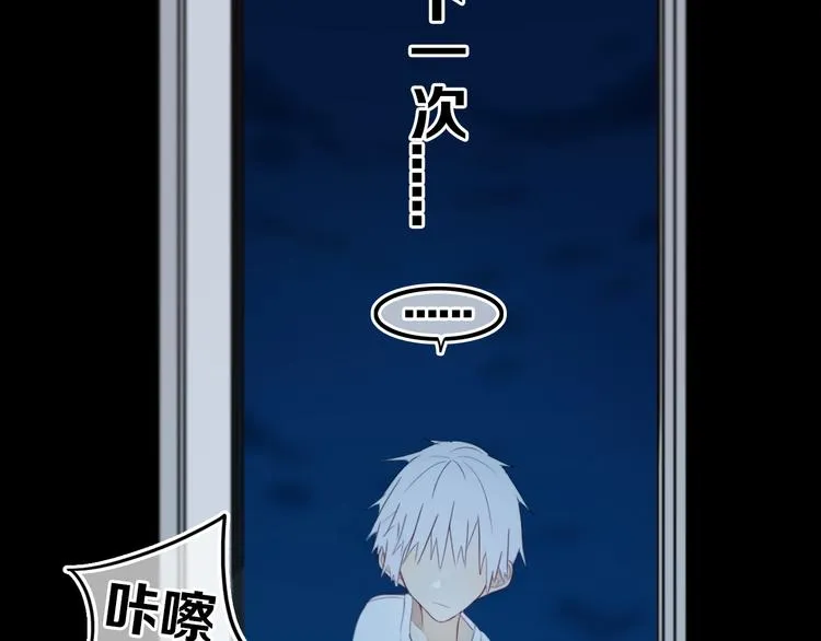 第19话 来得早不如来得巧 第36页