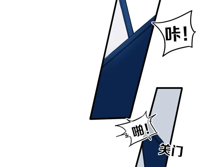 第19话 来得早不如来得巧 第40页