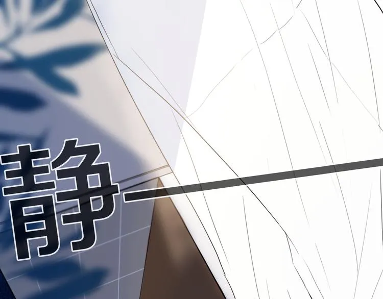 第19话 来得早不如来得巧 第49页