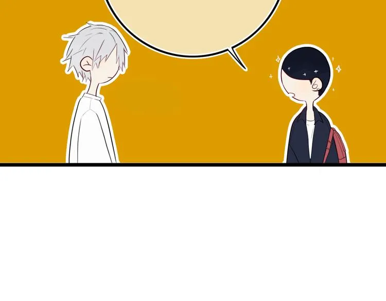第19话 来得早不如来得巧 第53页