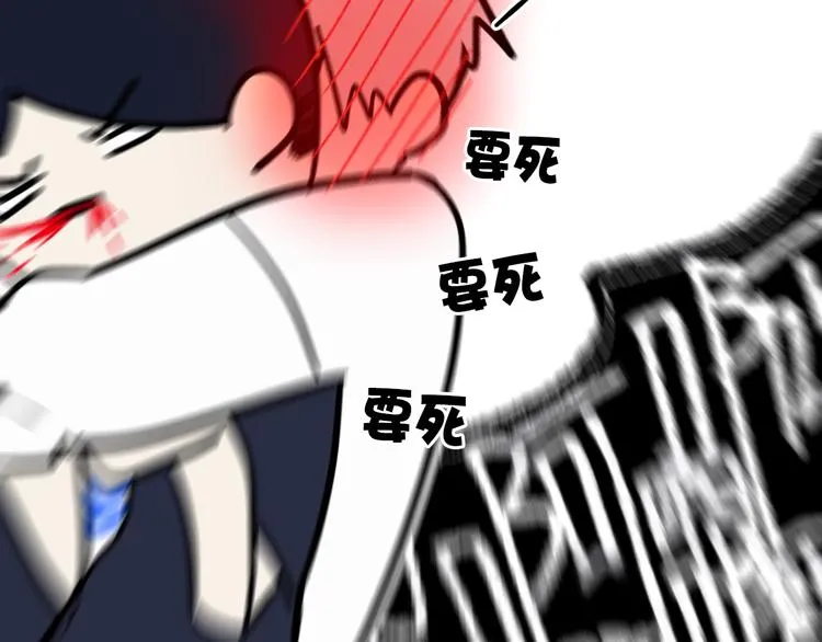 第19话 来得早不如来得巧 第55页