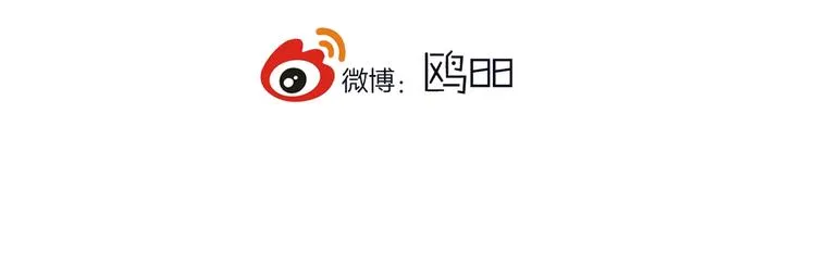 第19话 来得早不如来得巧 第85页