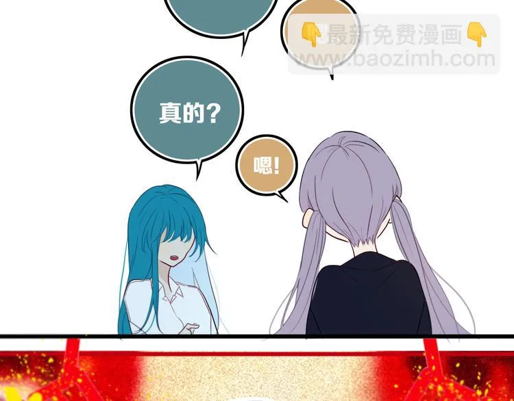 第20话 大粉红 第27页