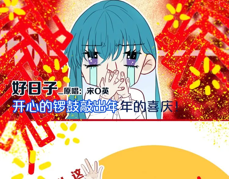 第20话 大粉红 第28页