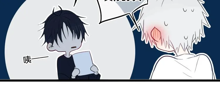 第20话 大粉红 第52页