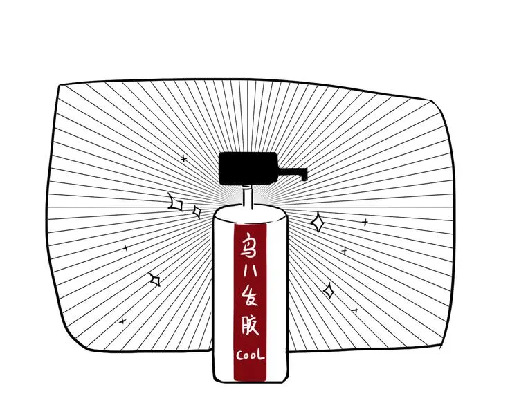 第20话 大粉红 第73页