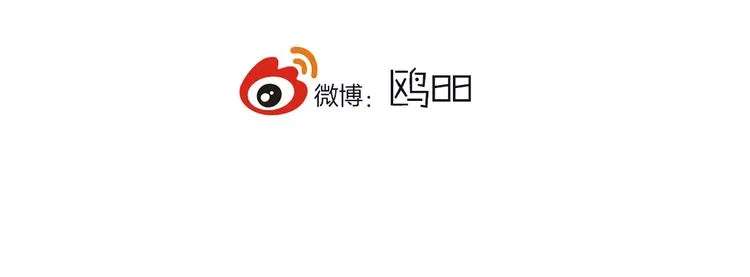 第20话 大粉红 第76页