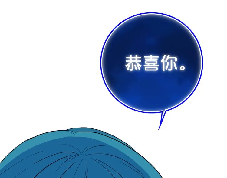 第21话 对峙 第1页