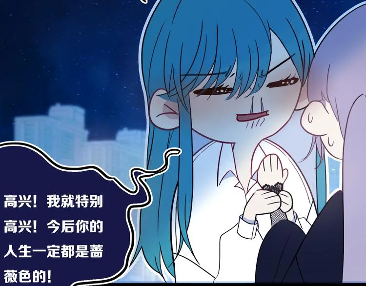 第21话 对峙 第4页