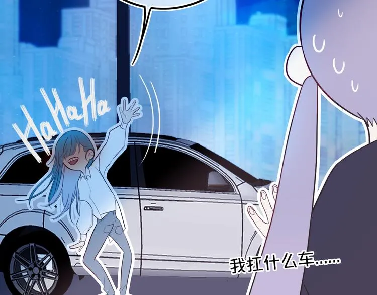 第21话 对峙 第7页