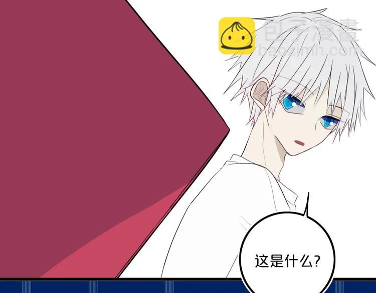 第21话 对峙 第13页