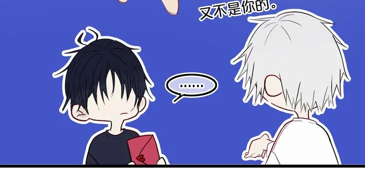 第21话 对峙 第19页