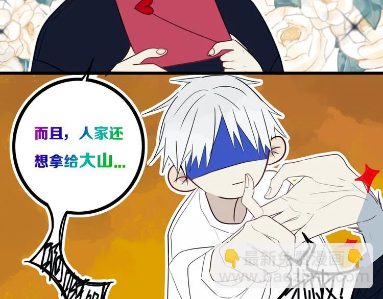 第21话 对峙 第21页