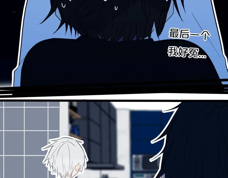 第21话 对峙 第28页