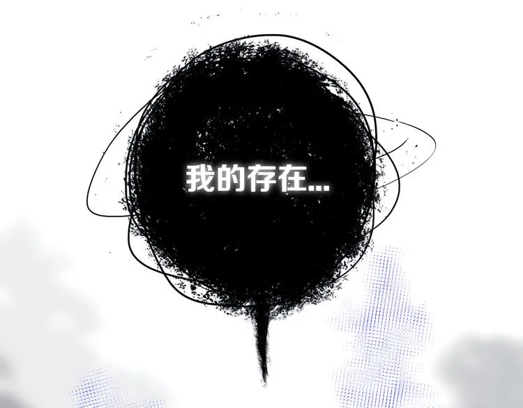 第21话 对峙 第32页