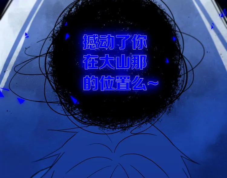 第21话 对峙 第34页