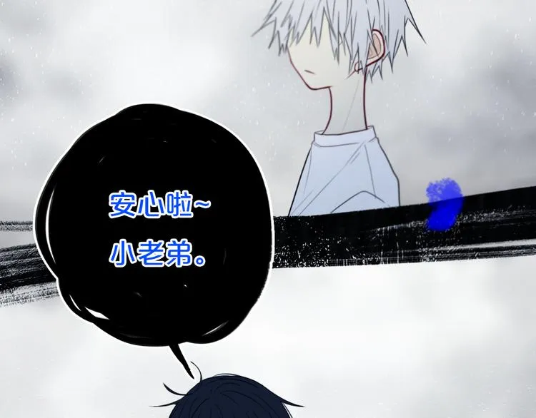 第21话 对峙 第38页