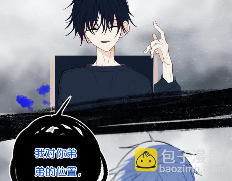第21话 对峙 第39页