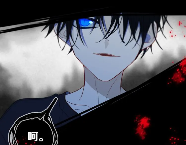 第21话 对峙 第51页