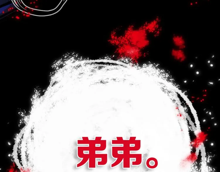 第21话 对峙 第52页