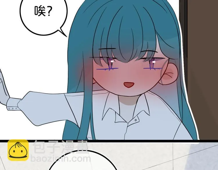 第21话 对峙 第56页