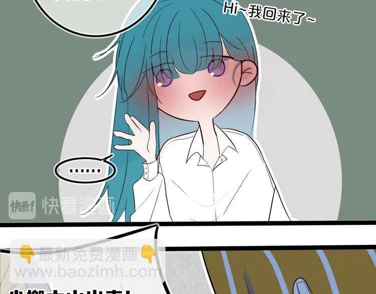第21话 对峙 第60页