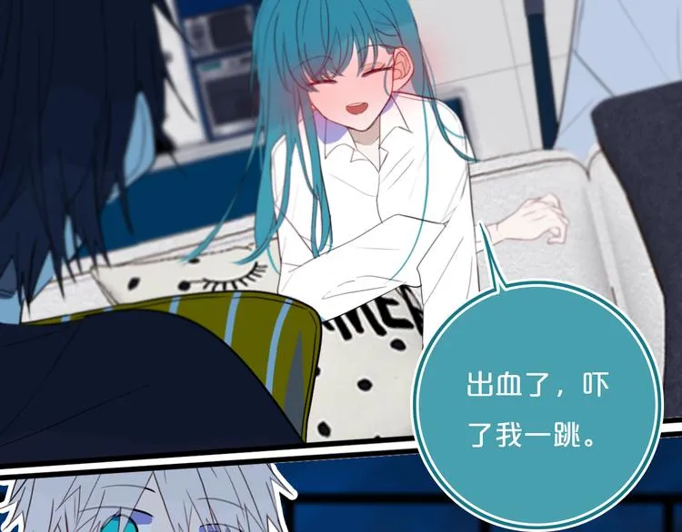 第21话 对峙 第69页