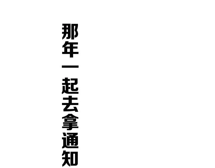 第22话 不是 第1页