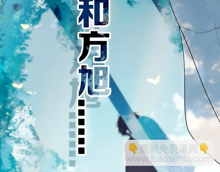 第22话 不是 第7页