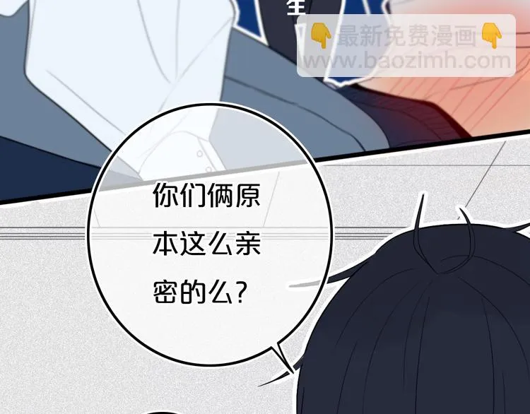 第22话 不是 第27页