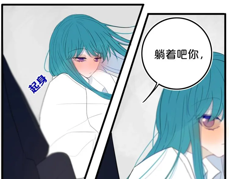 第22话 不是 第55页