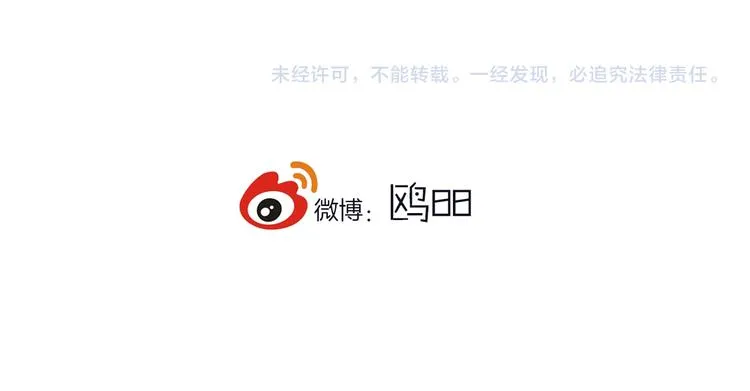 第22话 不是 第71页