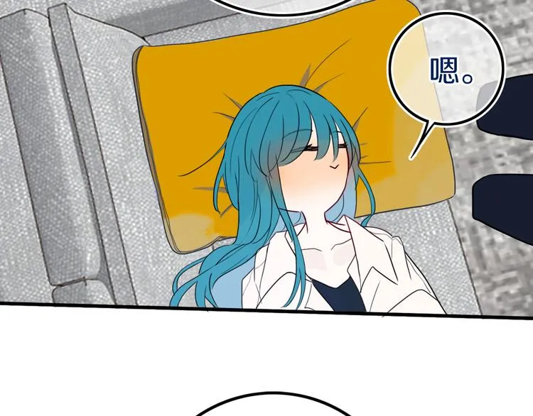 第23话 嫉妒 第6页