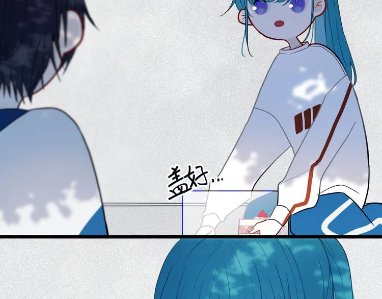 第24话 试试？ 第14页