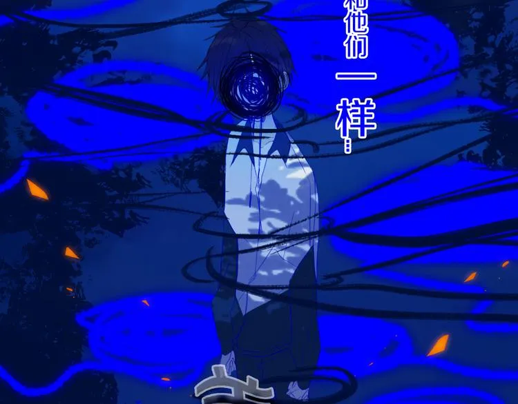 第24话 试试？ 第30页
