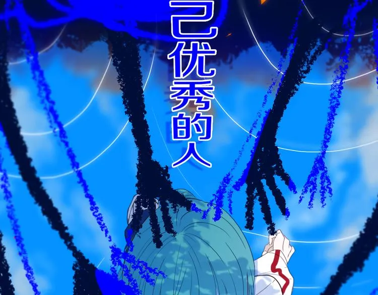 第24话 试试？ 第32页