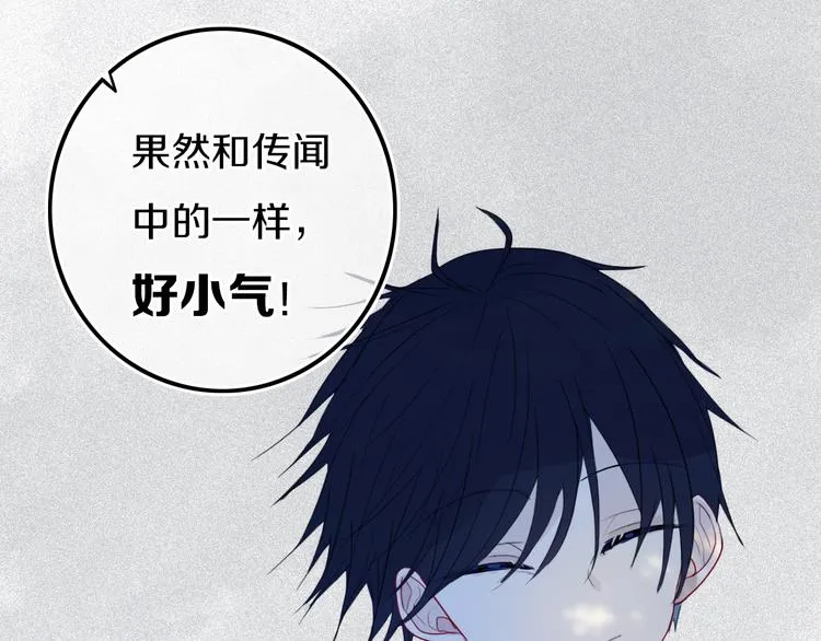 第24话 试试？ 第37页