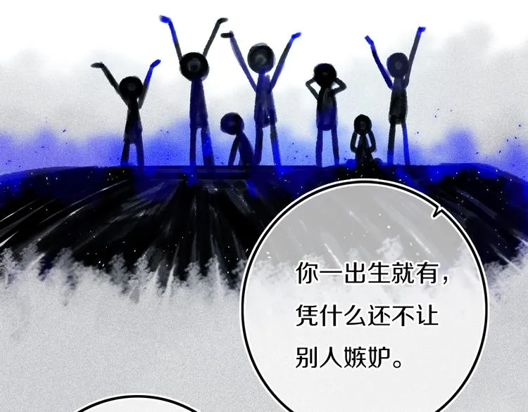 第24话 试试？ 第46页