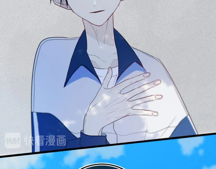 第24话 试试？ 第48页