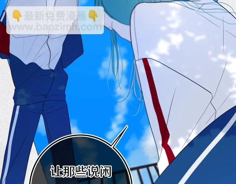 第24话 试试？ 第50页
