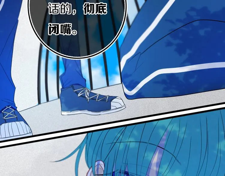 第24话 试试？ 第51页