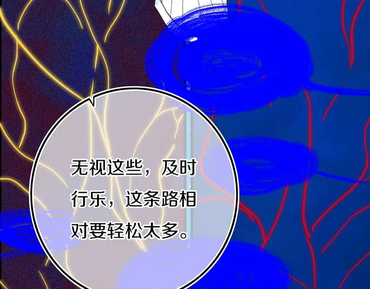 第24话 试试？ 第61页