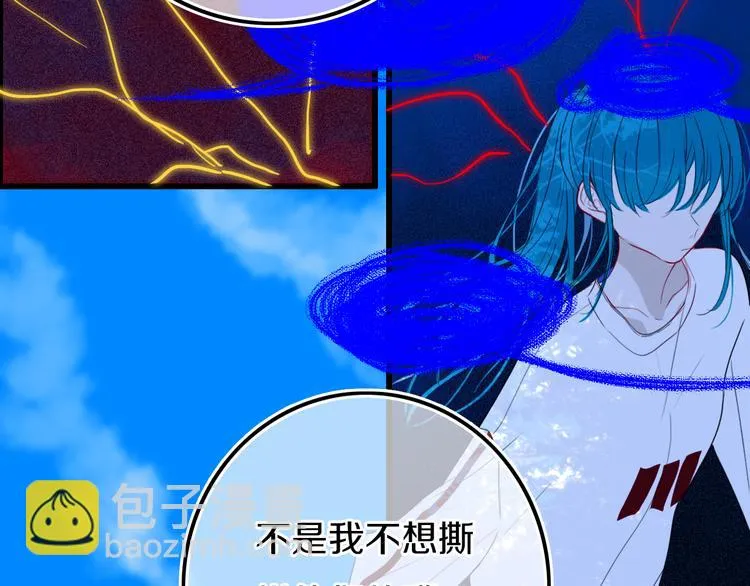 第24话 试试？ 第62页