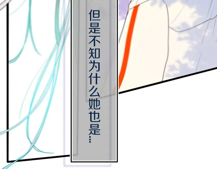 第25话 神队友 第22页